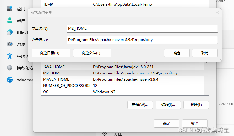 后端Windows软件环境安装配置大全[JDK、Redis、RedisDesktopManager、Mysql、navicat、VMWare、finalshell、MongoDB...持续更新中],在这里插入图片描述,第67张