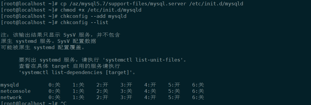 Centos7 安装 MySQL5.7 步骤,image-20230223231402517,第30张