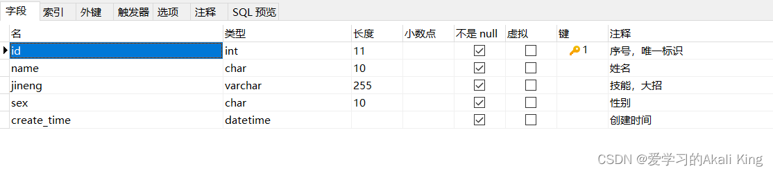 MySql命令报错：Duplicate entry ‘10‘ for key ‘PRIMARY‘解决方案,在这里插入图片描述,第2张