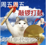 MySQL表设计---字典表的设计与接口实现,在这里插入图片描述,第1张