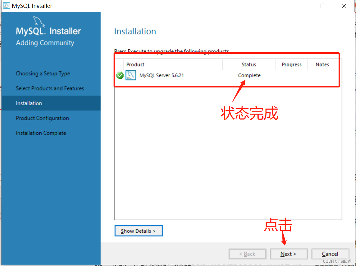 MySQL安装配置教程-win10,在这里插入图片描述,第8张