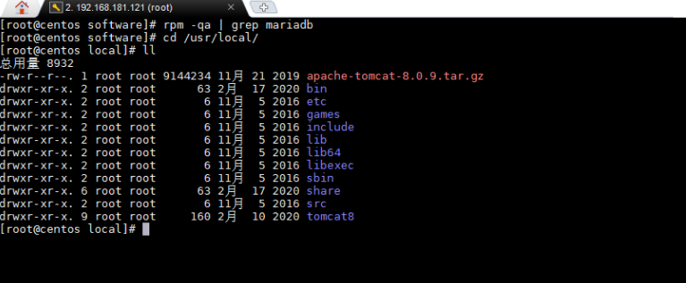 CentOS7安装MySQL8（超级详细图文安装）,第4张