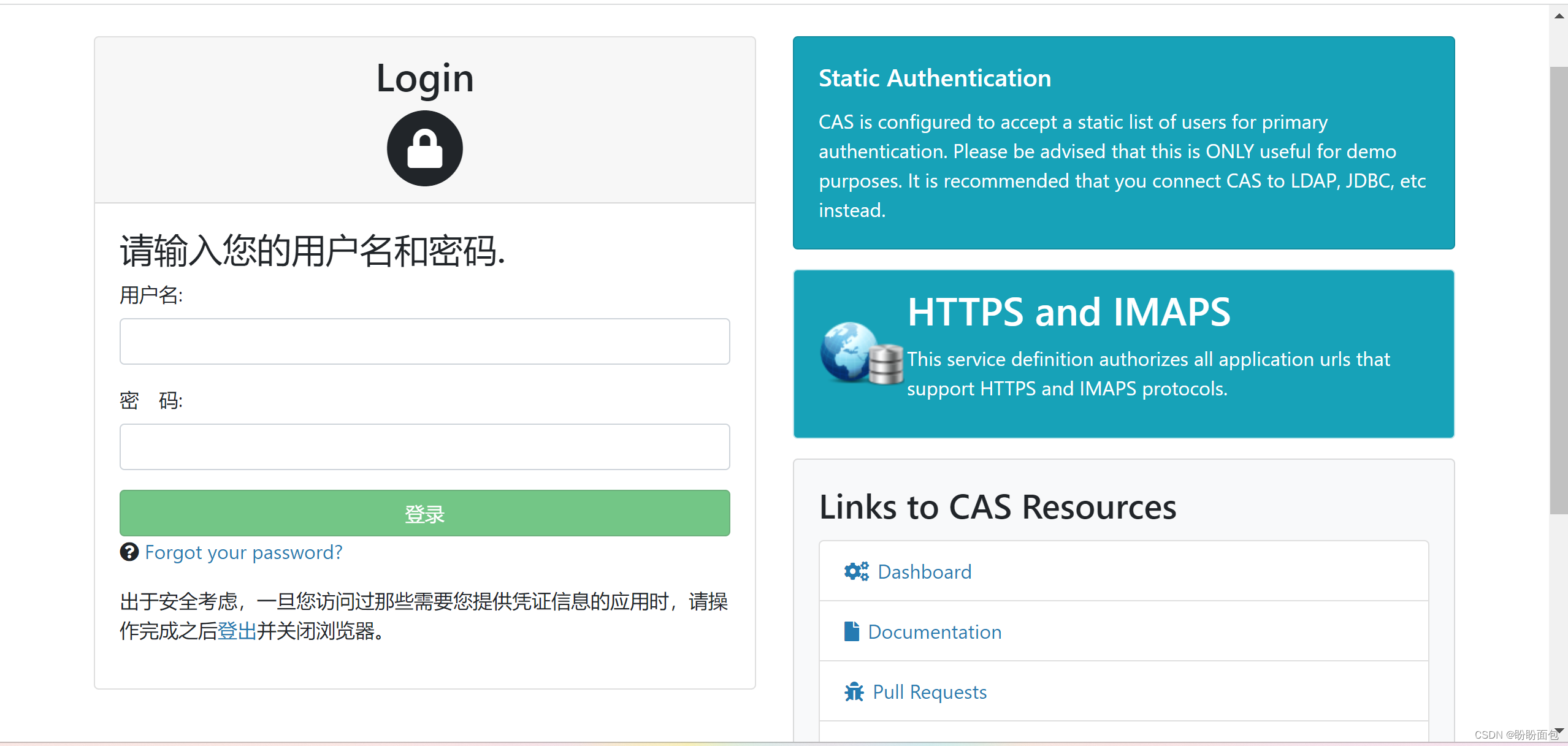 实战springboot+CAS单点登录系统,第39张