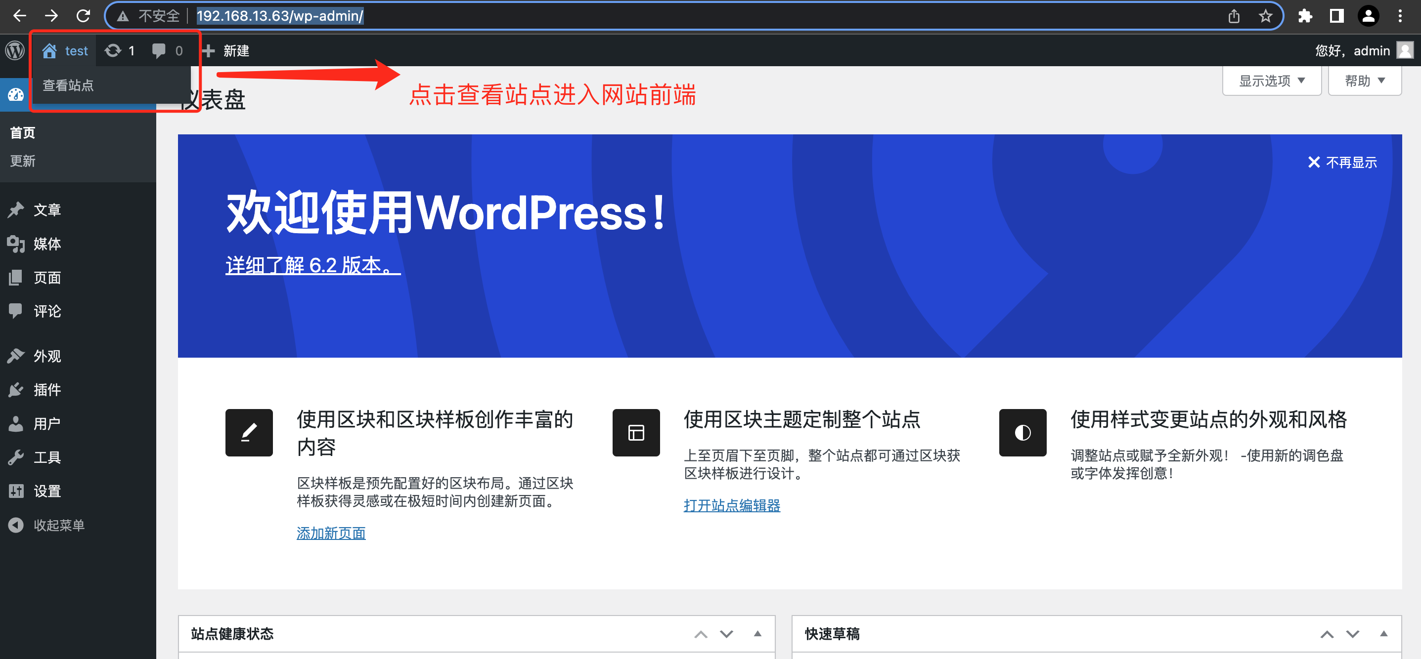 详解Nginx代理WordPress搭建个人网站系统,第20张