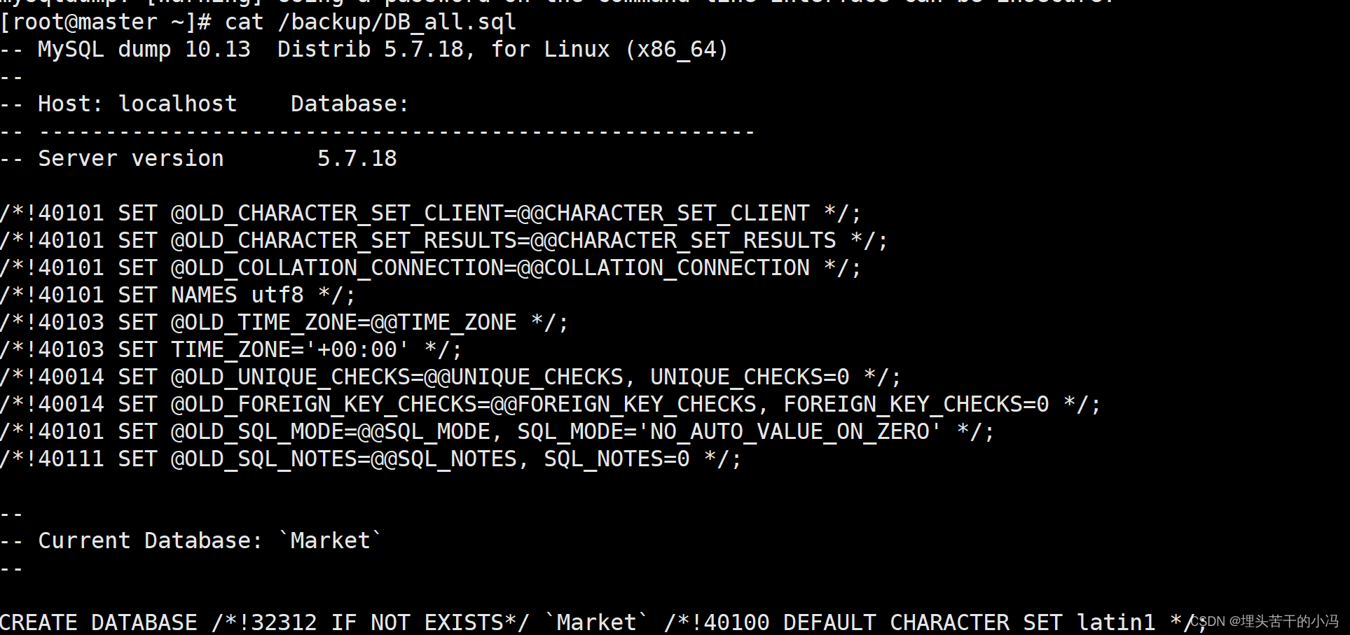 MySQL 数据备份和数据恢复,第3张