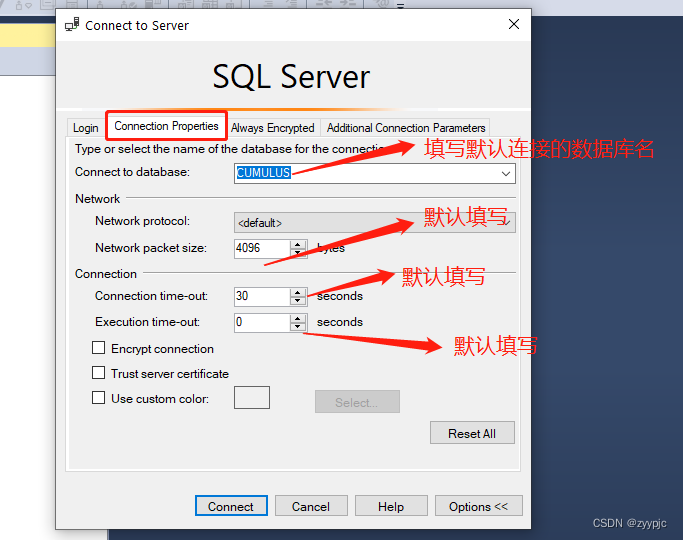 SQL Server Management Studio (SSMS)下载，安装以及连接数据库配置,第13张