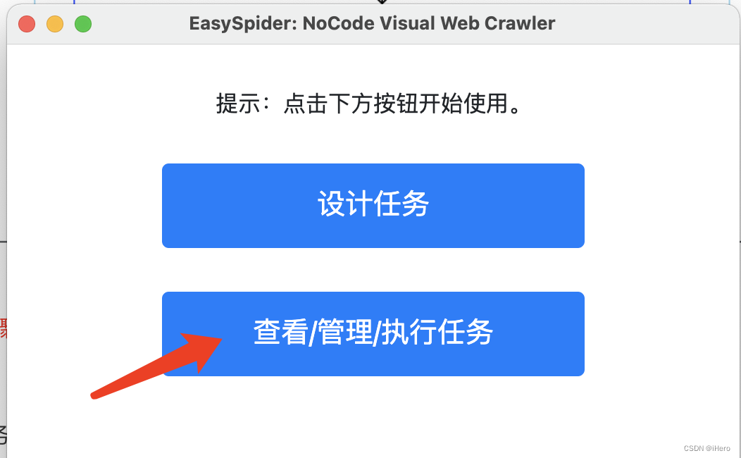 【Python】EasySpider：一个很强大的可视化网络爬虫工具，100%开源完全免费,在这里插入图片描述,第25张