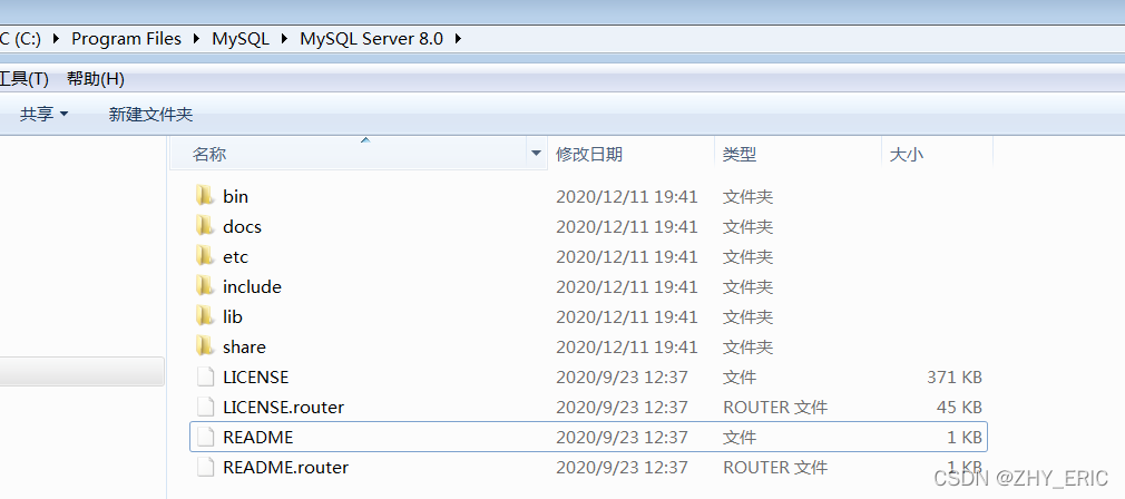 （简单成功版本）Mysql配置my.ini文件,第1张