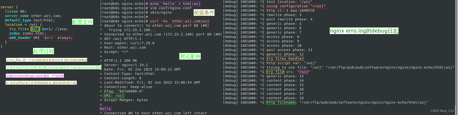 nginx(八十二)try,第2张