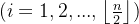 【数据结构】什么是堆?,(i= 1,2,...,\left \lfloor \frac{n}{2} \right \rfloor),第4张