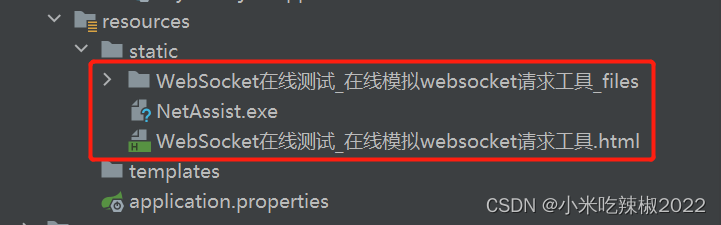 SpringBoot项目整合WebSocket+netty实现前后端双向通信（同时支持前端webSocket和socket协议哦）,第7张