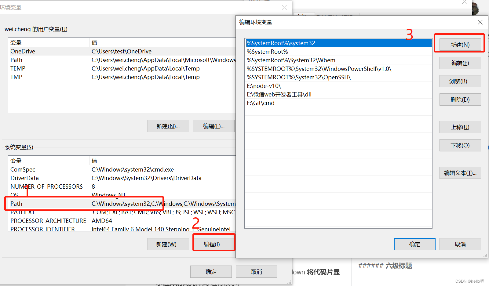 MySQL安装配置教程-win10,在这里插入图片描述,第24张