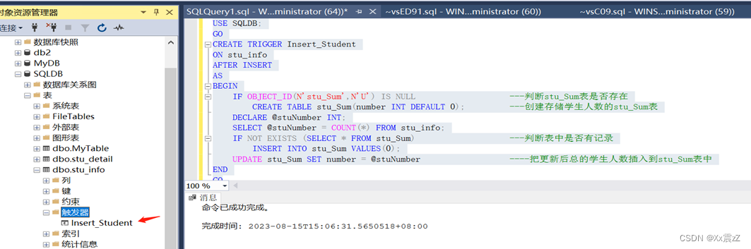 SQL Server之触发器,第1张