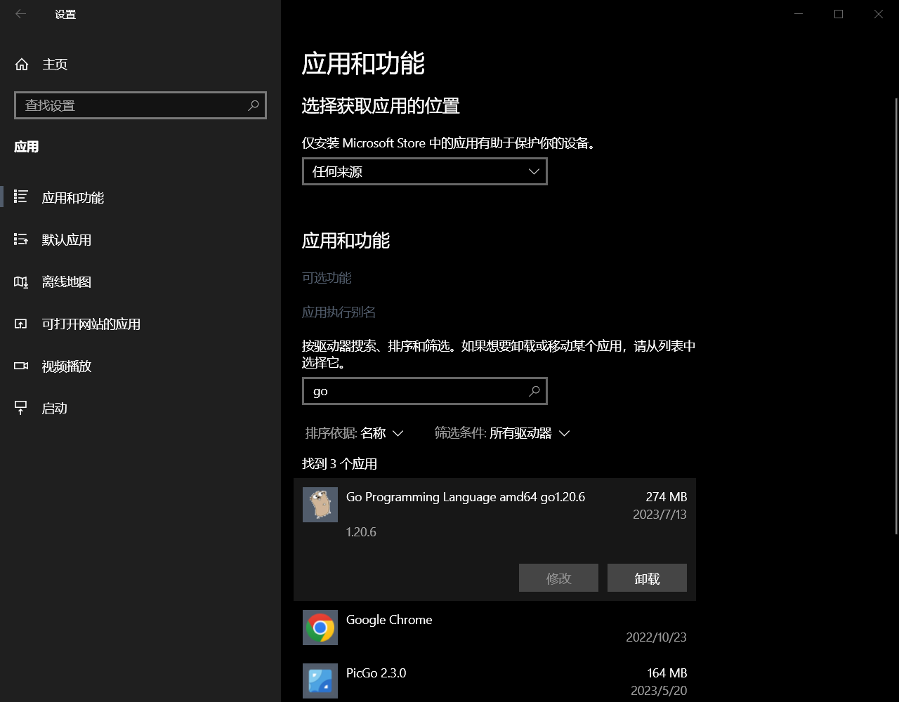 VScode下配置Go语言开发环境【2023最新】,请添加图片描述,第28张