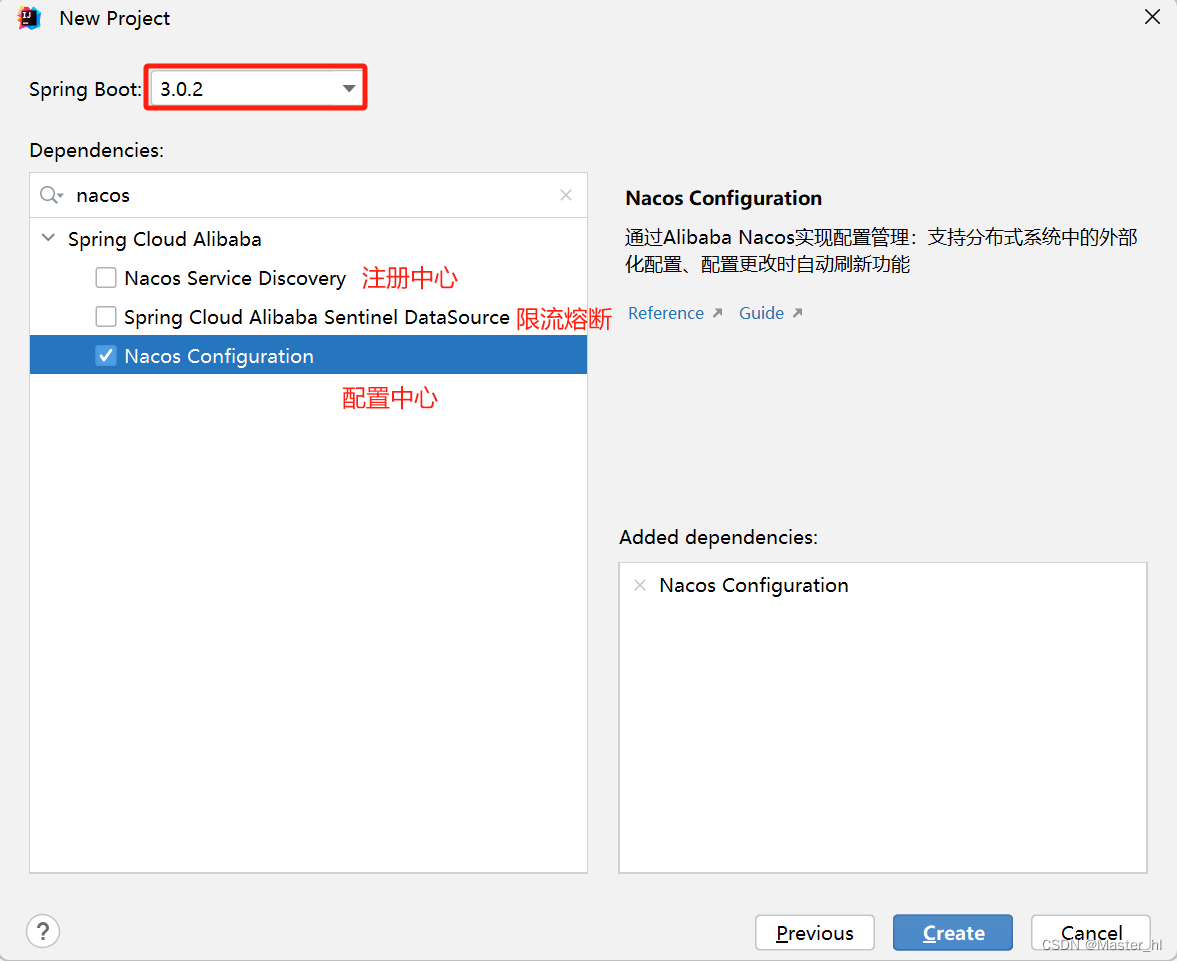 SpringBoot 整合 Nacos 实现统一配置中心,第9张