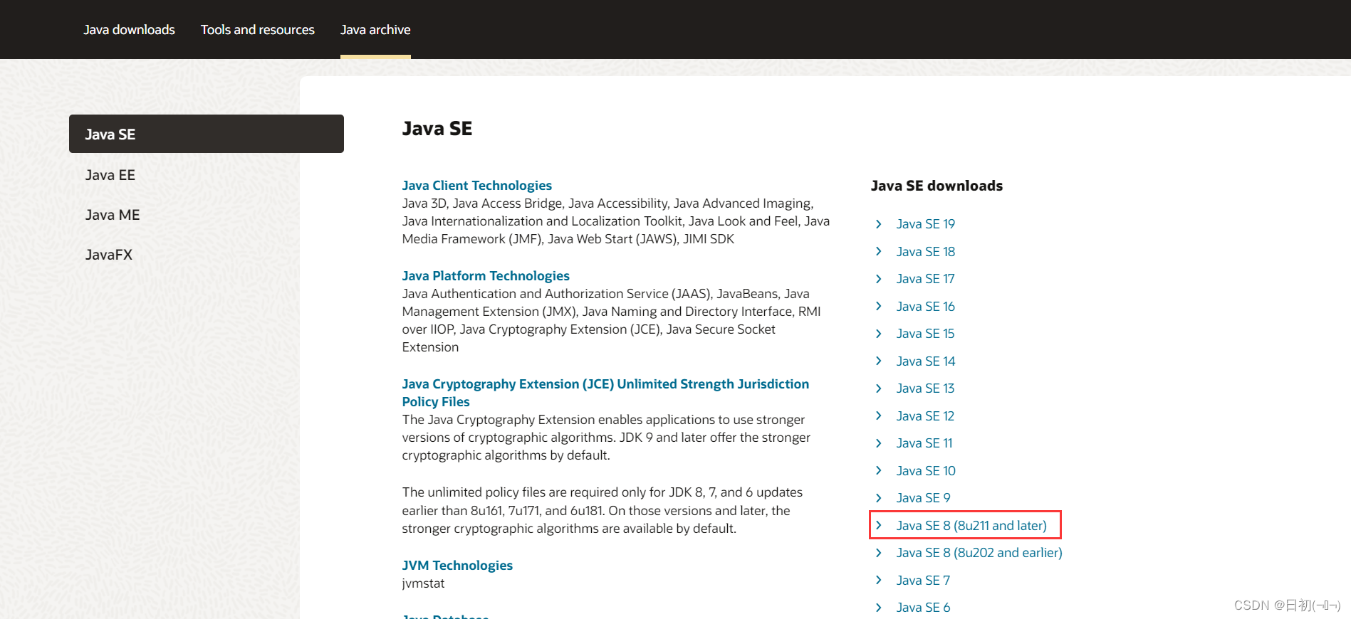 JDK1.8下载、安装与配置完整图文教程（2023最新版）,第6张