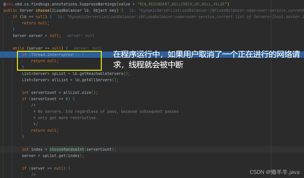 【SpringCloud】Eureka基于Ribbon负载均衡的调用链路流程分析,在这里插入图片描述,第19张