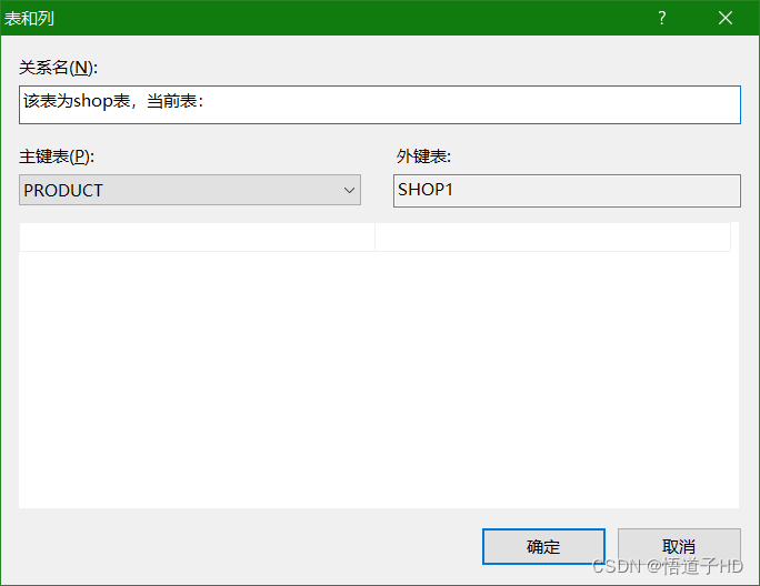 SQL server中：常见问题汇总（如：修改表时不允许修改表结构、将截断字符串或二进制数据等）,在这里插入图片描述,第11张