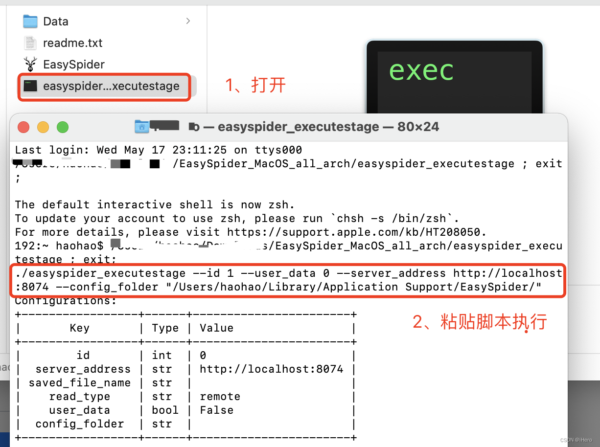 【Python】EasySpider：一个很强大的可视化网络爬虫工具，100%开源完全免费,在这里插入图片描述,第30张