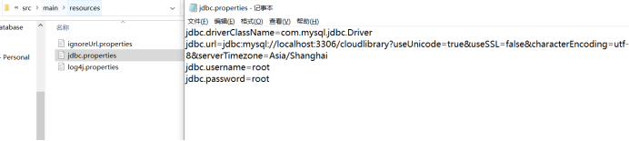 JavaEE-SpringMVC-云借阅图书管理系统（包含源码、数据库sql文件、报告）,在这里插入图片描述,第7张