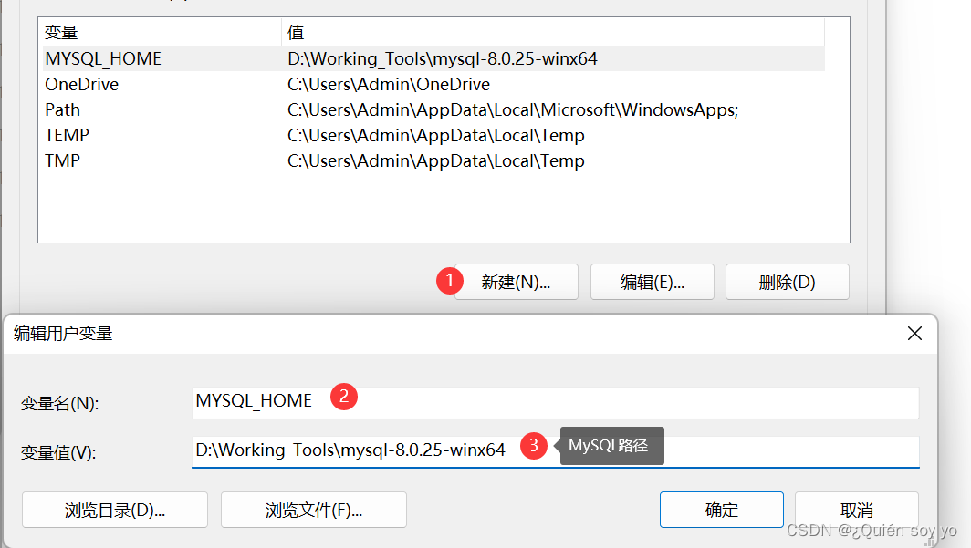 MySQL 8.0.25版本下载、安装及配置（Windows 1011 64位）详细教程【超详细，保姆级教程！！！】,在这里插入图片描述,第12张