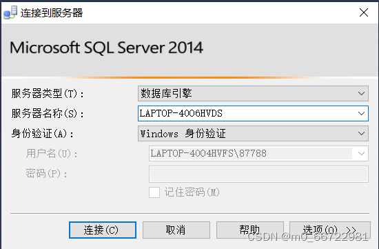 Pycharm连接SQL Sever（详细教程）,095632fe9cc845fd92c1dfedb243d8e3.png,第1张