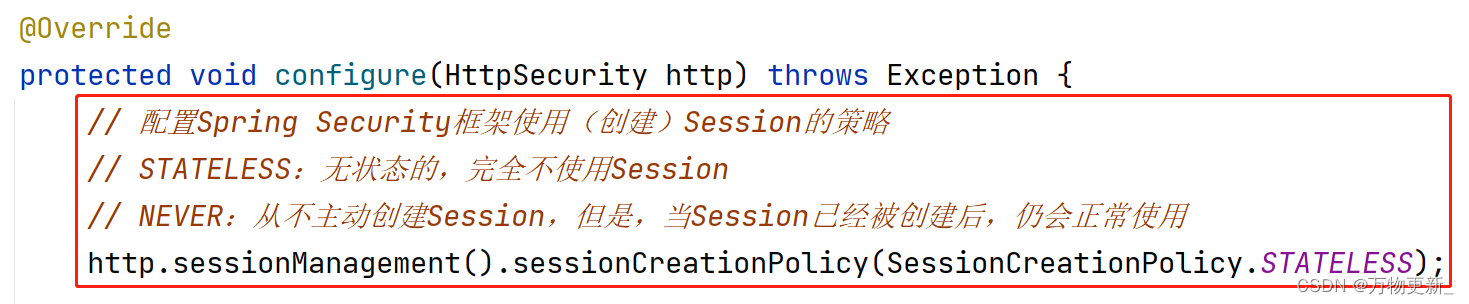 [SpringBoot]Spring Security框架,第123张