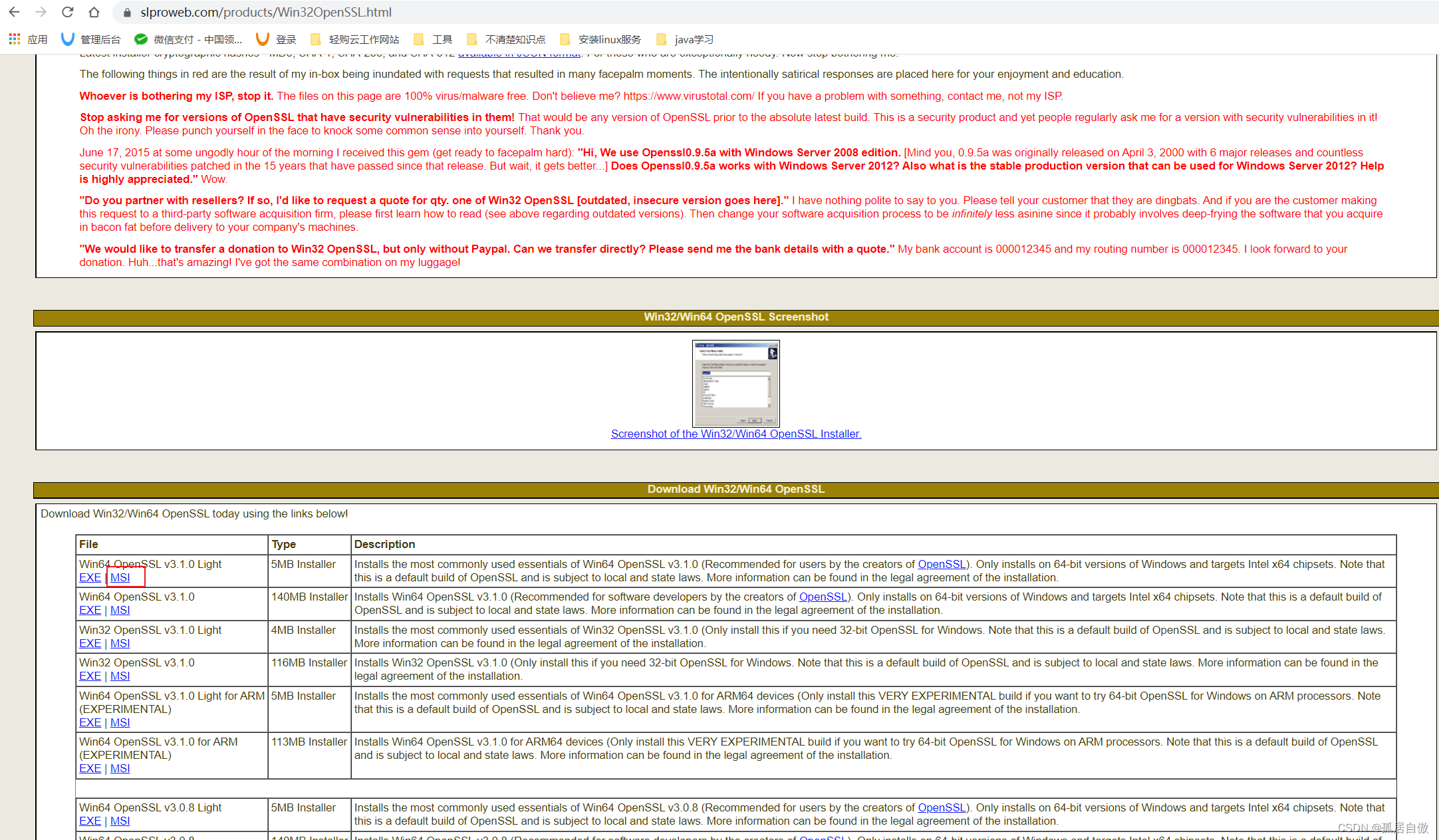 Spring Security实现OAuth2协议及实战,在这里插入图片描述,第39张