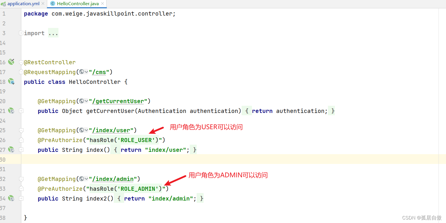 Spring Security实现OAuth2协议及实战,在这里插入图片描述,第50张