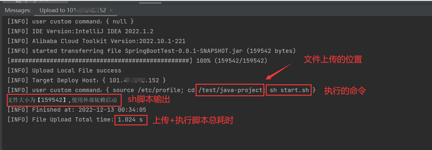 1秒将本地SpringBoot项目jar包部署到Linux环境（看这一篇就够了）,image-20221213003608495,第29张