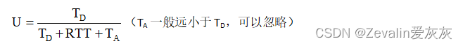 计算机网络 第三章（数据链路层）【上】,第29张