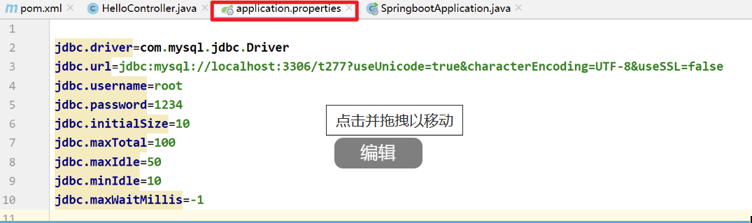 【SpringBoot】从入门到精通的快速开发指南,第10张