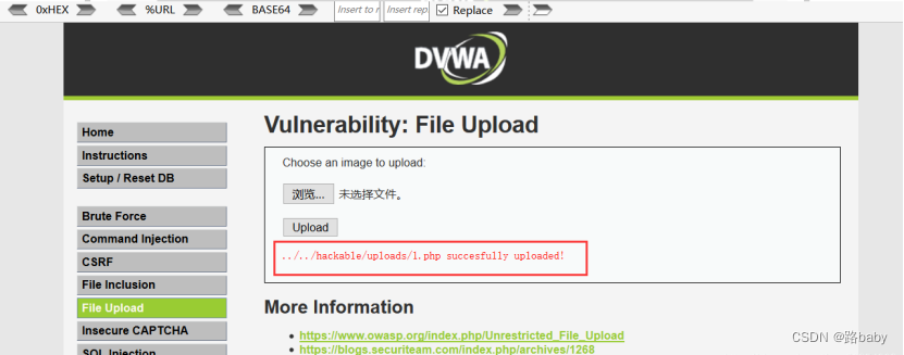 DVWA的安装教程和通关详解,第46张