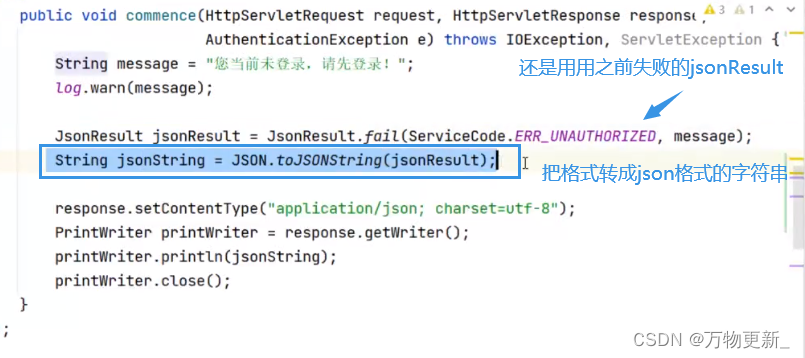 [SpringBoot]Spring Security框架,第55张