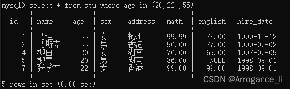 MySQL基础 创建学生表实现查询基础功能,第15张