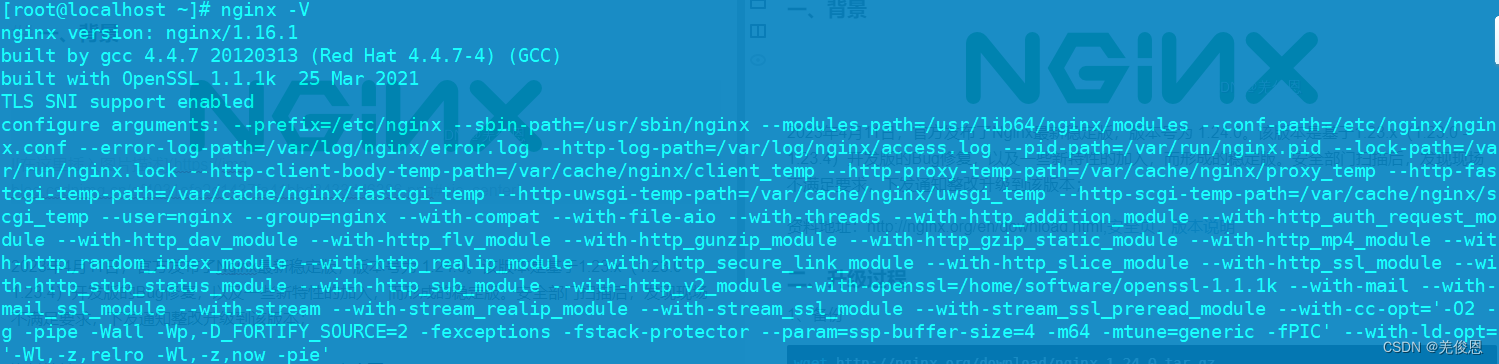 Centos6.5环境Nginx 1.16.1升级到1.24.0版本,在这里插入图片描述,第2张