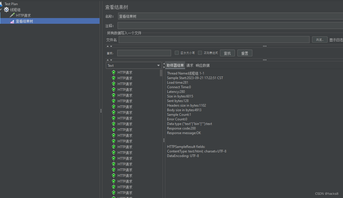 【腾讯云TDSQL-C Serverless 产品体验】新时代数据库大杀器,在这里插入图片描述,第23张