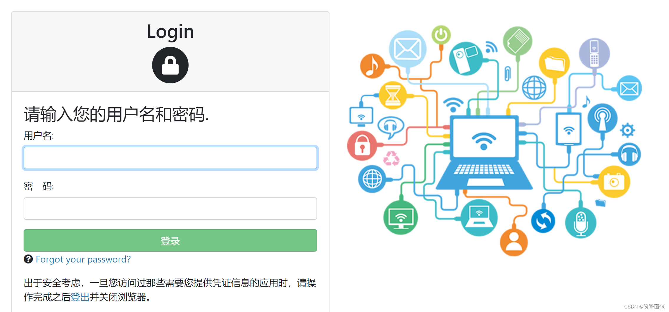 实战springboot+CAS单点登录系统,第43张