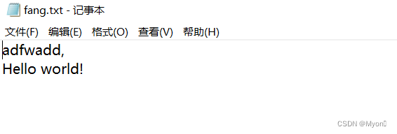 西南科技大学C++程序设计实验十二（文件流操作）,第2张