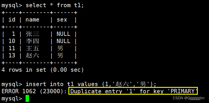 [MySQL] MySQL 表的增删查改,第7张