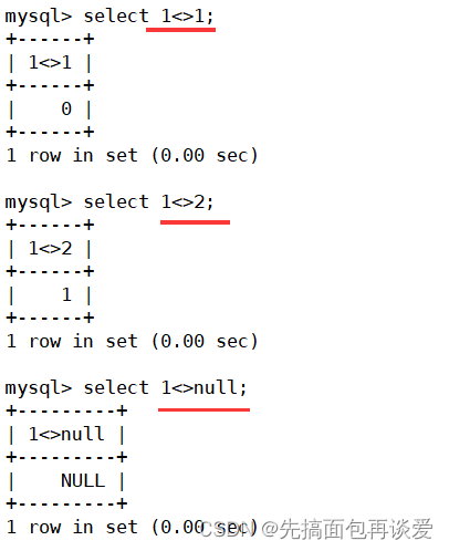 【MySQL】insert和select单表查询详解（包含大量示例，看了必会）,在这里插入图片描述,第53张