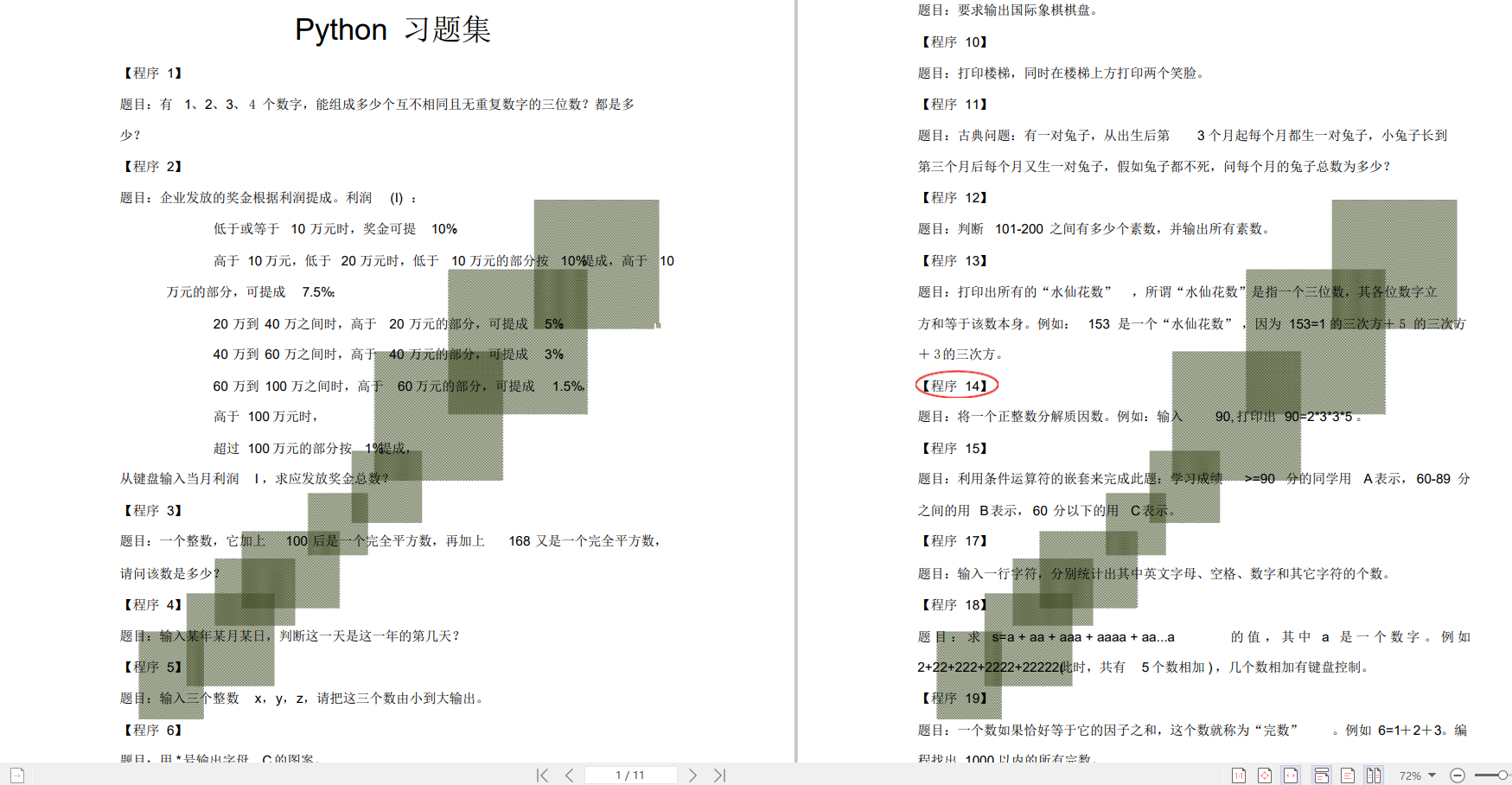 PyCharm连接MySQL数据库竟然如此简单！,在这里插入图片描述,第19张