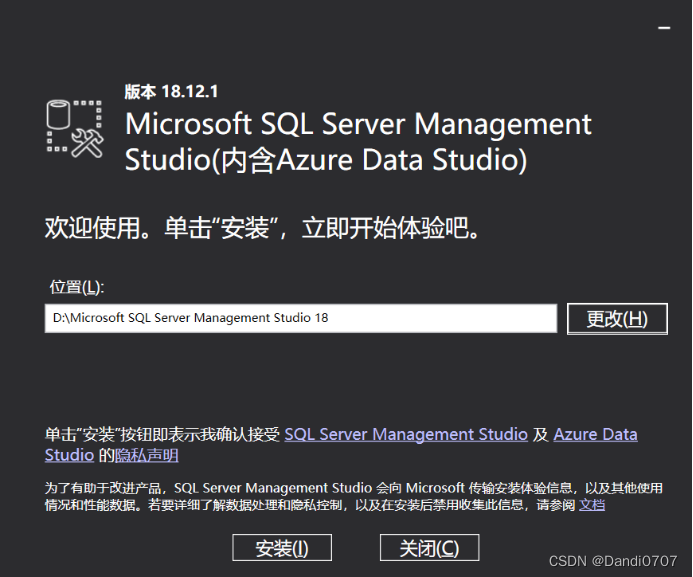 SQL Serve详细安装步骤,第29张