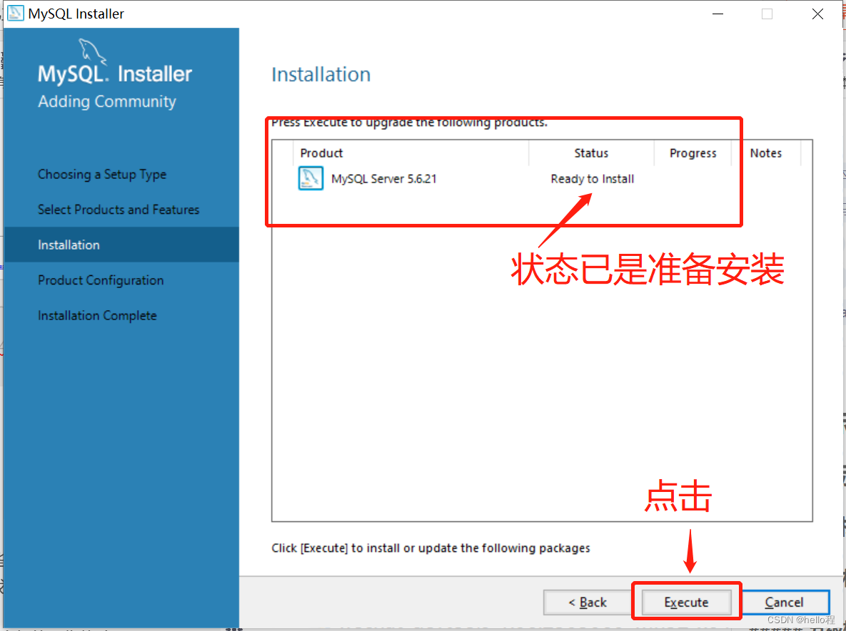 MySQL安装配置教程-win10,在这里插入图片描述,第7张