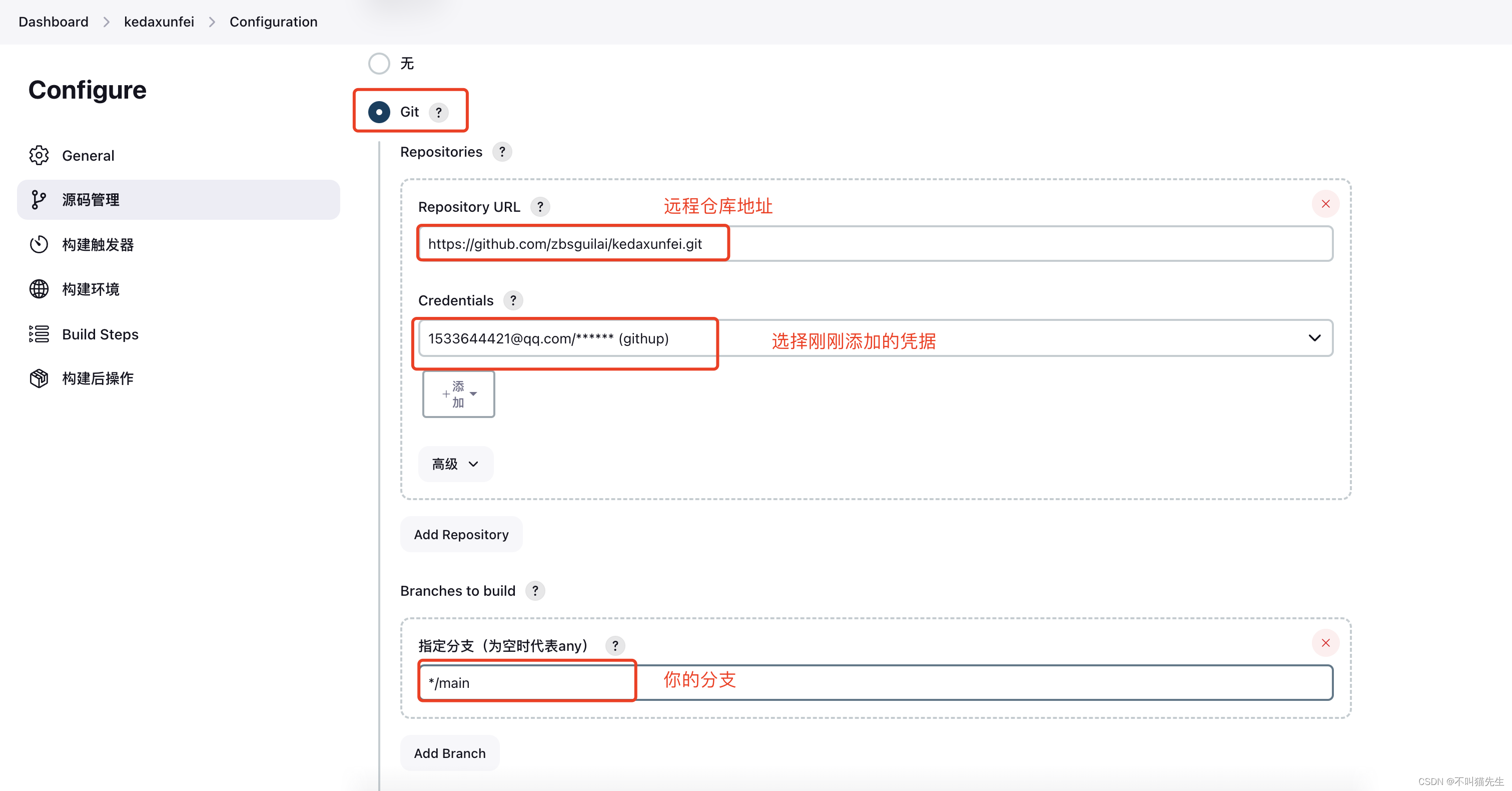 Docker + Jenkins + Nginx实现前端自动化部署,在这里插入图片描述,第36张