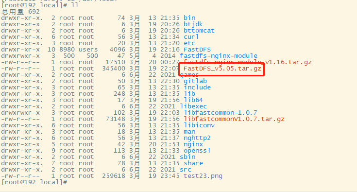 FastDFS+Nginx - 本地搭建文件服务器同时实现在外远程访问「端口映射」,1679322527568,第2张