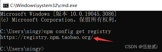 Node.js下载安装以及环境配置教程,第14张