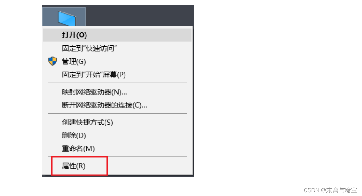 后端Windows软件环境安装配置大全[JDK、Redis、RedisDesktopManager、Mysql、navicat、VMWare、finalshell、MongoDB...持续更新中],在这里插入图片描述,第25张