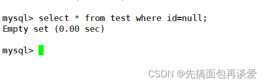 【MySQL】insert和select单表查询详解（包含大量示例，看了必会）,在这里插入图片描述,第82张