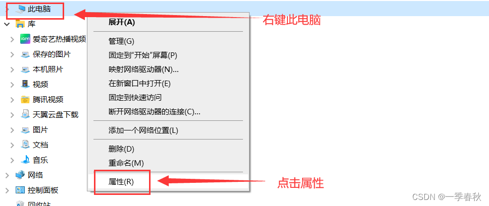 MySQL免安装版教程(超详细图文教程),第7张